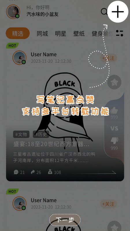 们道截图4