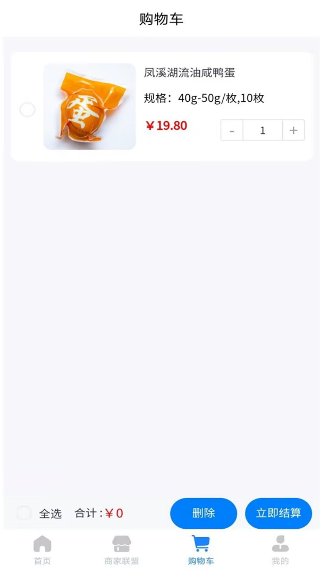 润道截图3