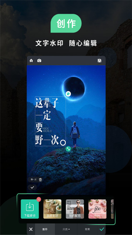 ps软件p图截图3