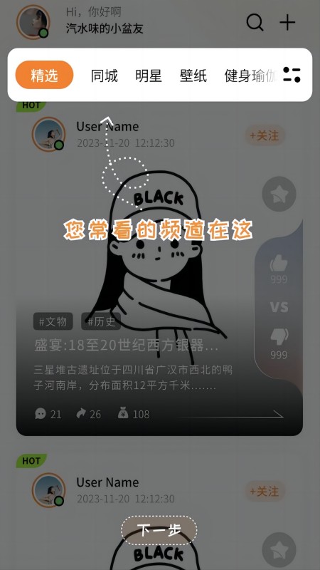 们道截图1