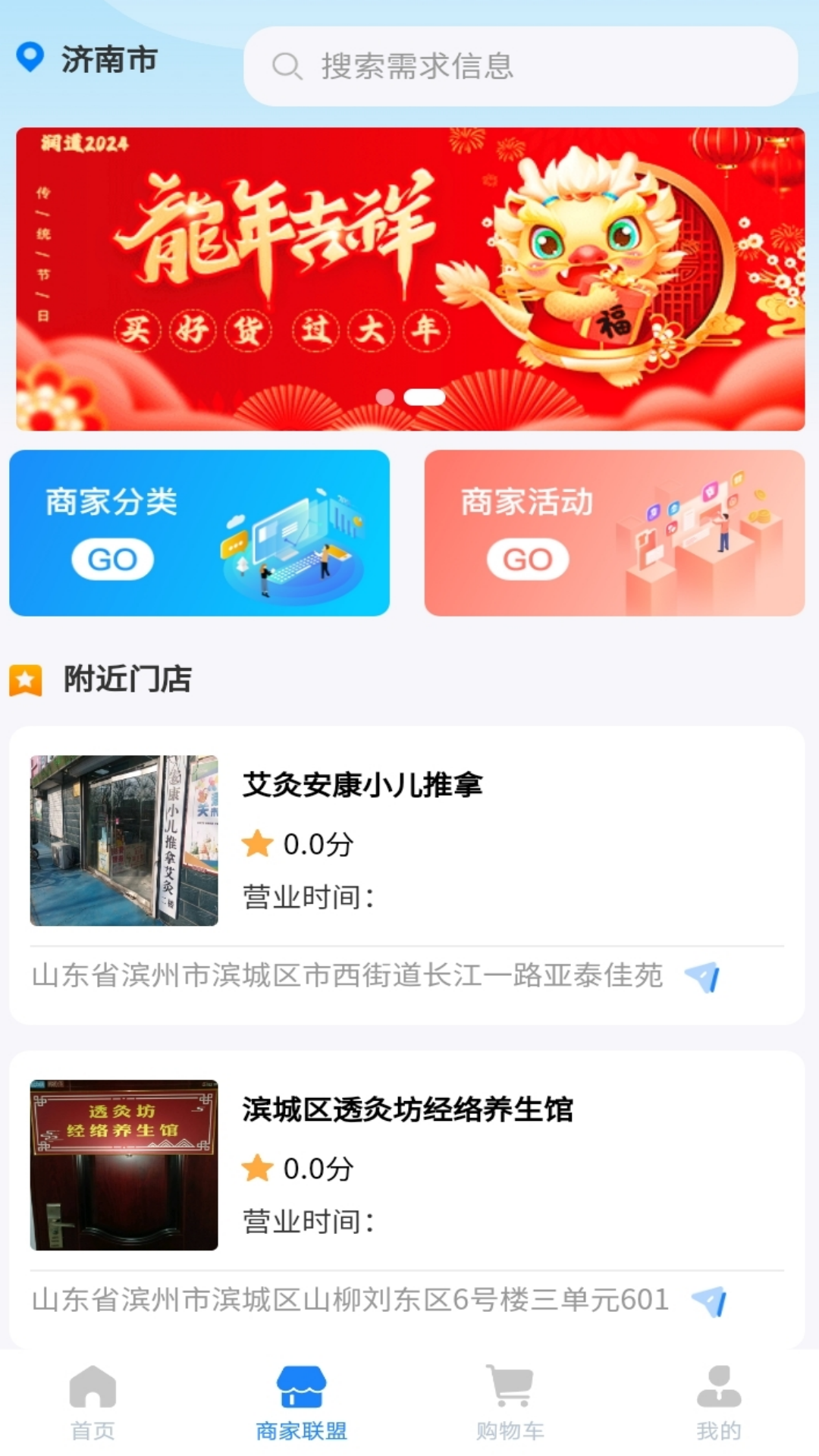 润道截图2