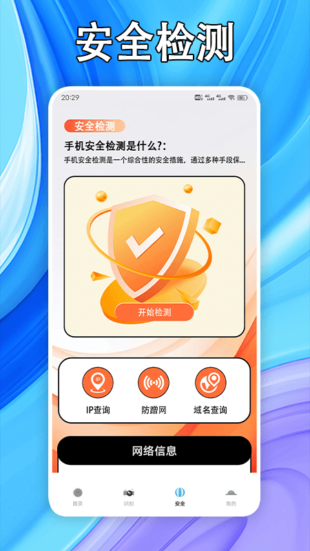 好剧屋截图2
