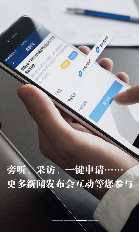 河南发布截图3