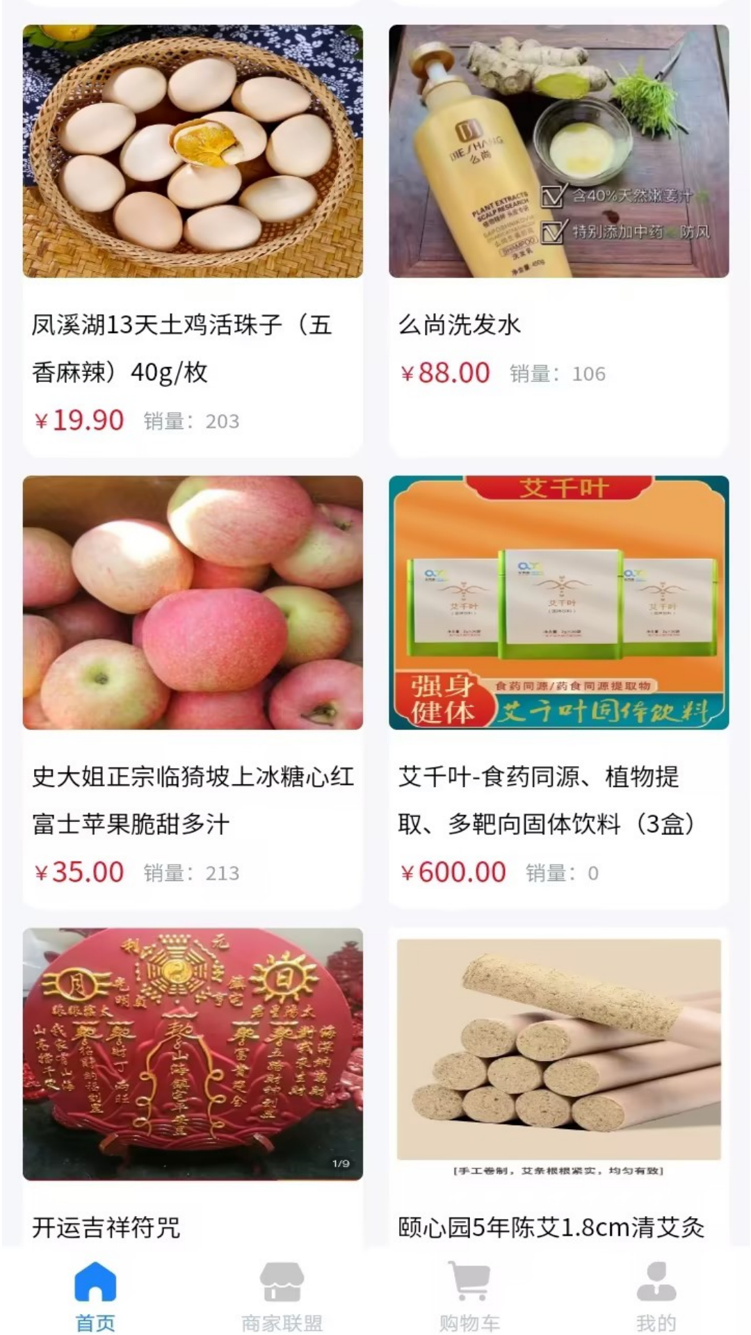 润道截图4