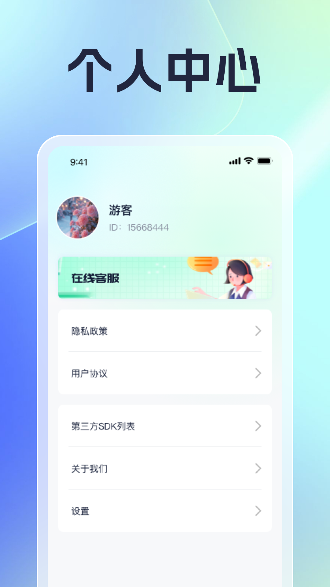 点点好运来截图4