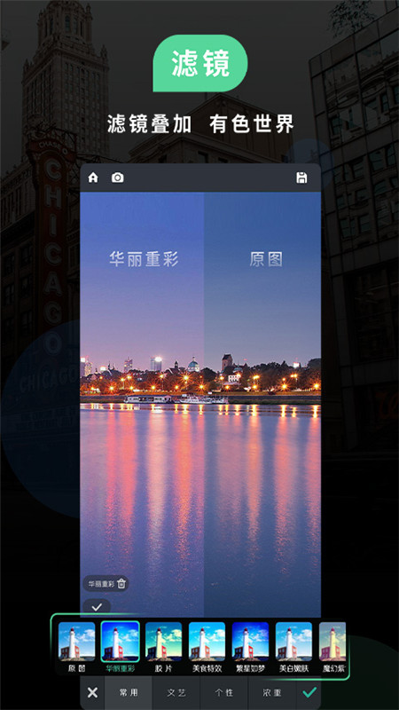 ps软件p图截图2