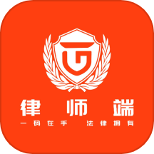 法公律师端