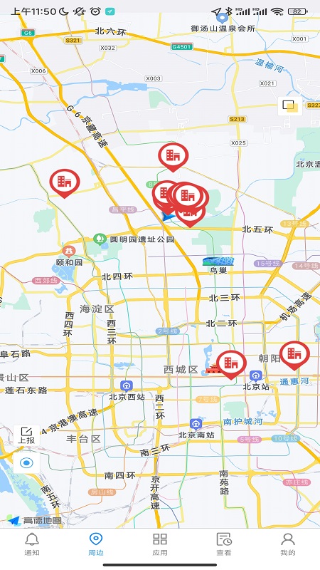益鹊云截图3