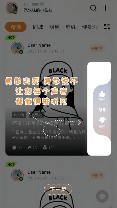 们道截图5