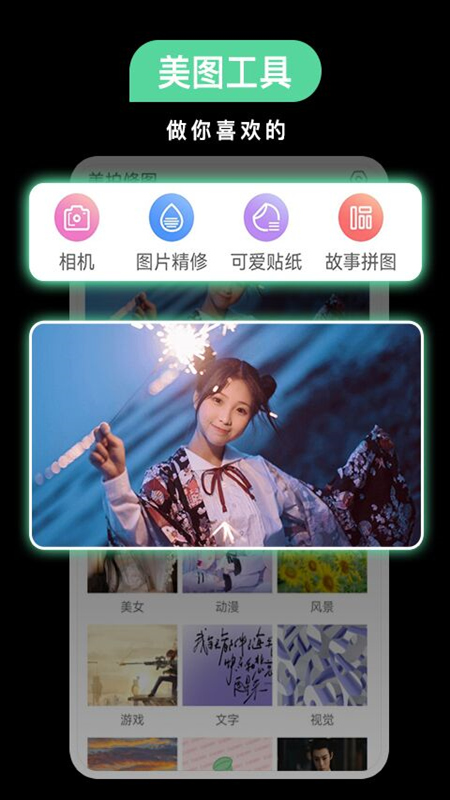 ps软件p图截图1