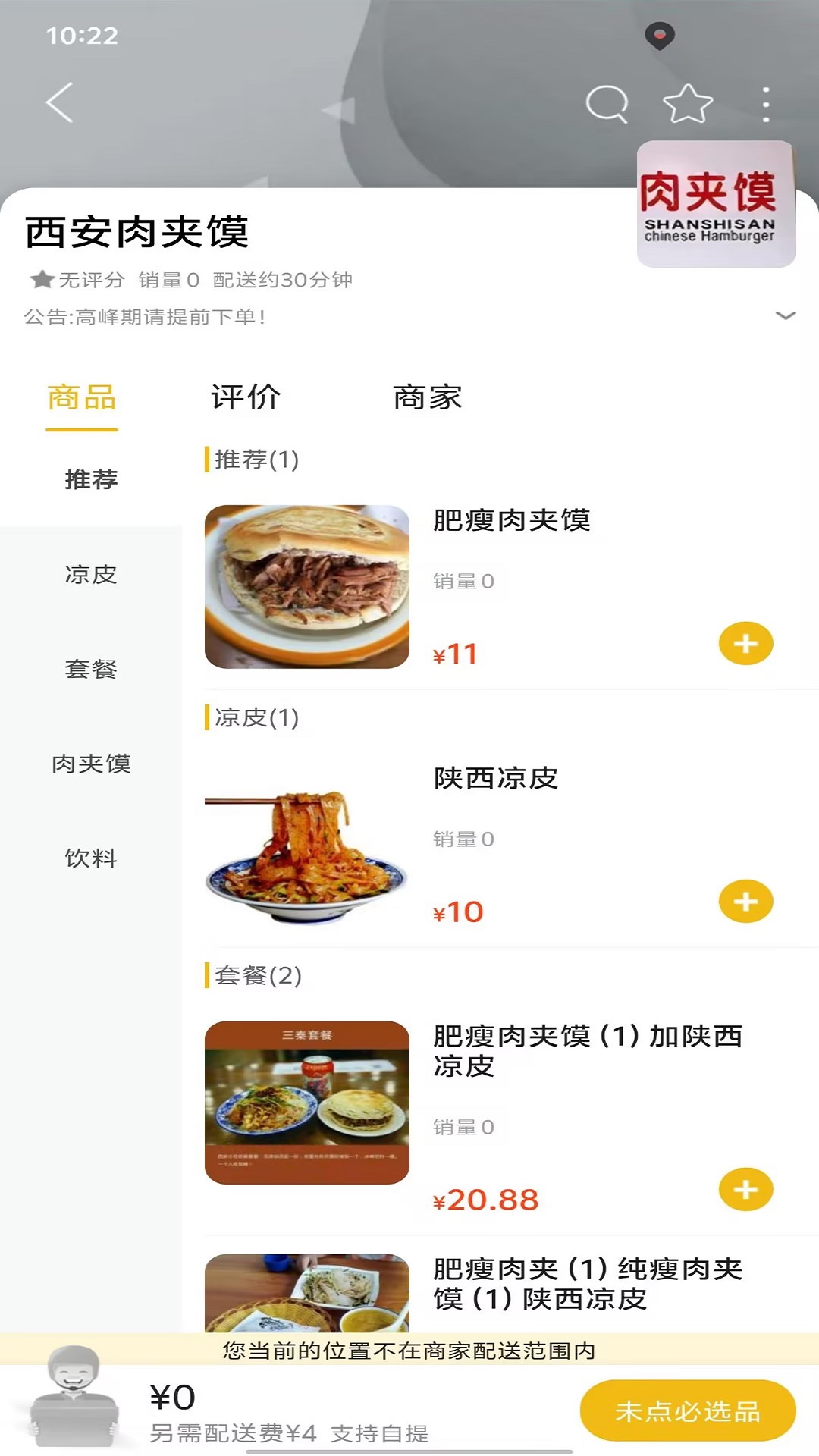 阜新生活截图3