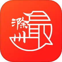 最滁州