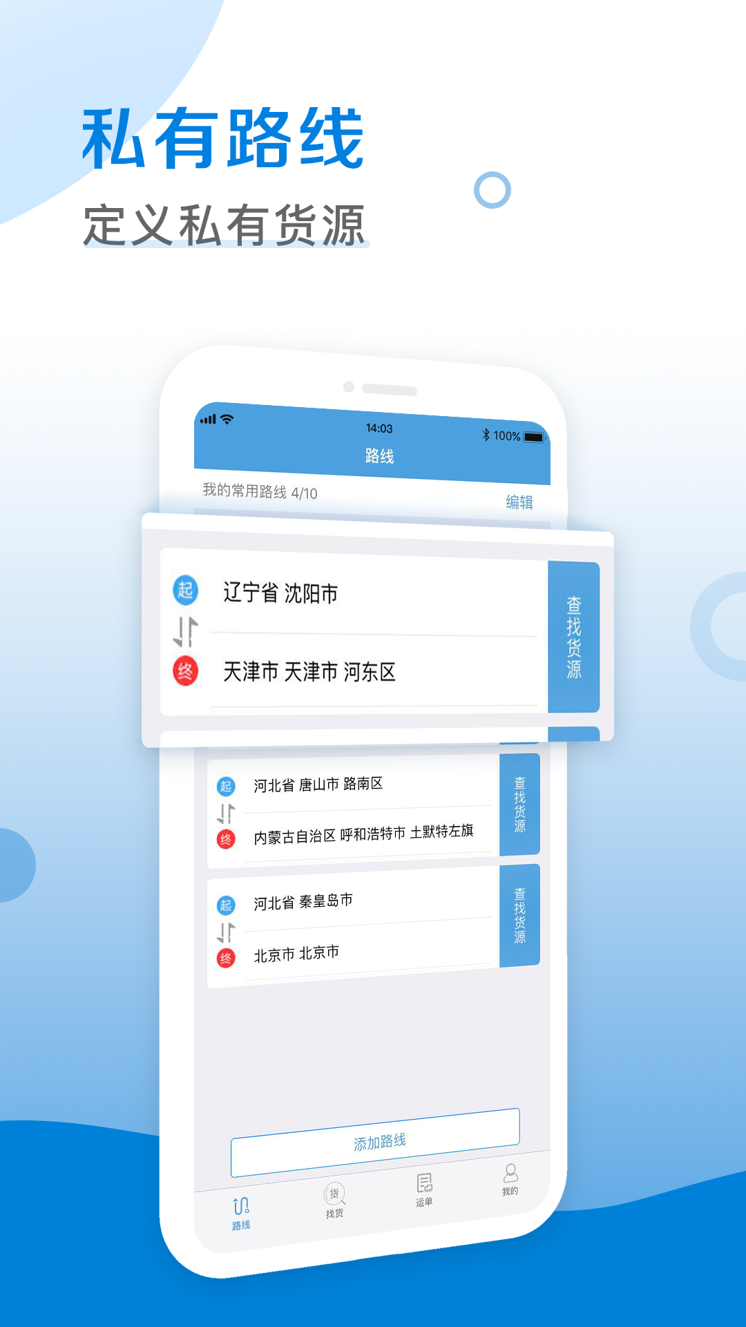 皓俊通