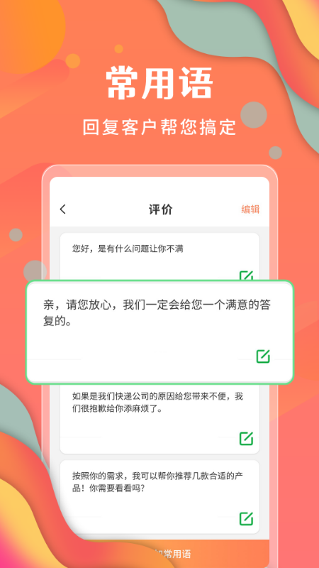 微商不折叠发圈截图5