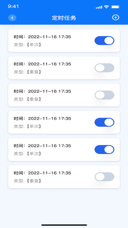 安智云截图5