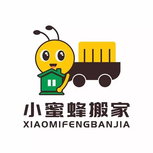 小蜜蜂搬家师傅端