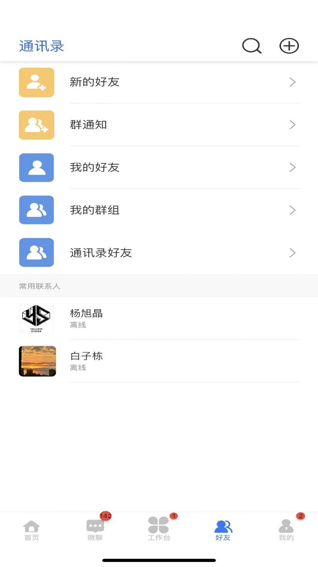 企跑者