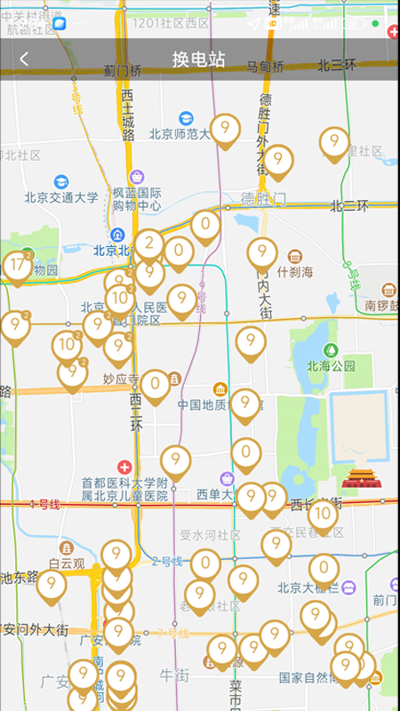 电投绿通截图3