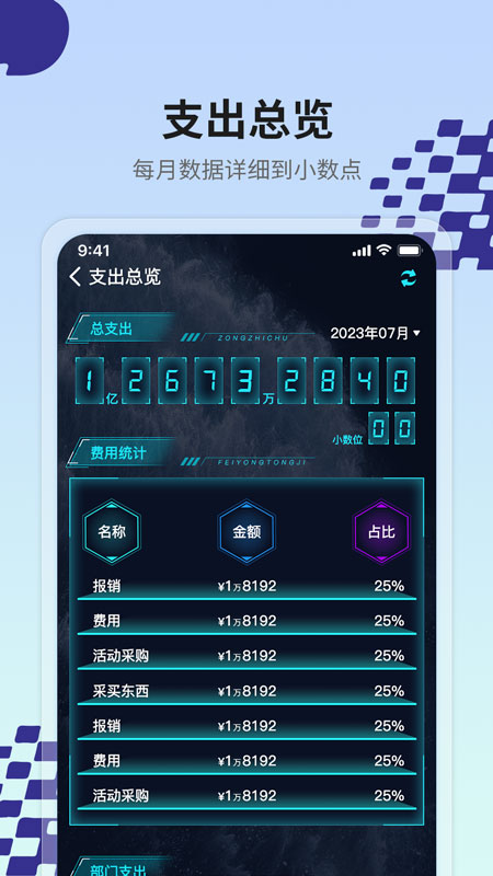 智造oa截图3