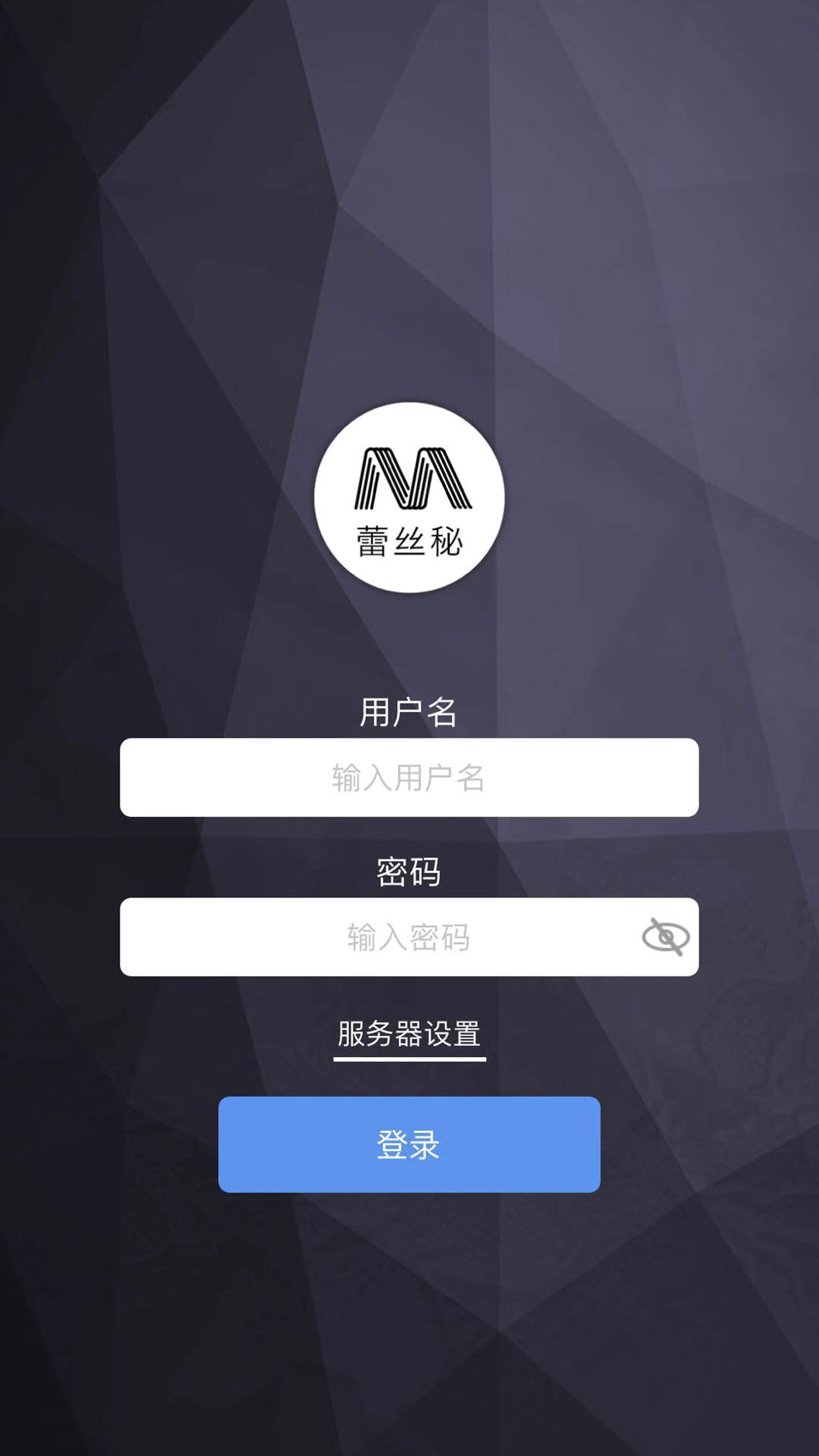 蕾丝秘截图1