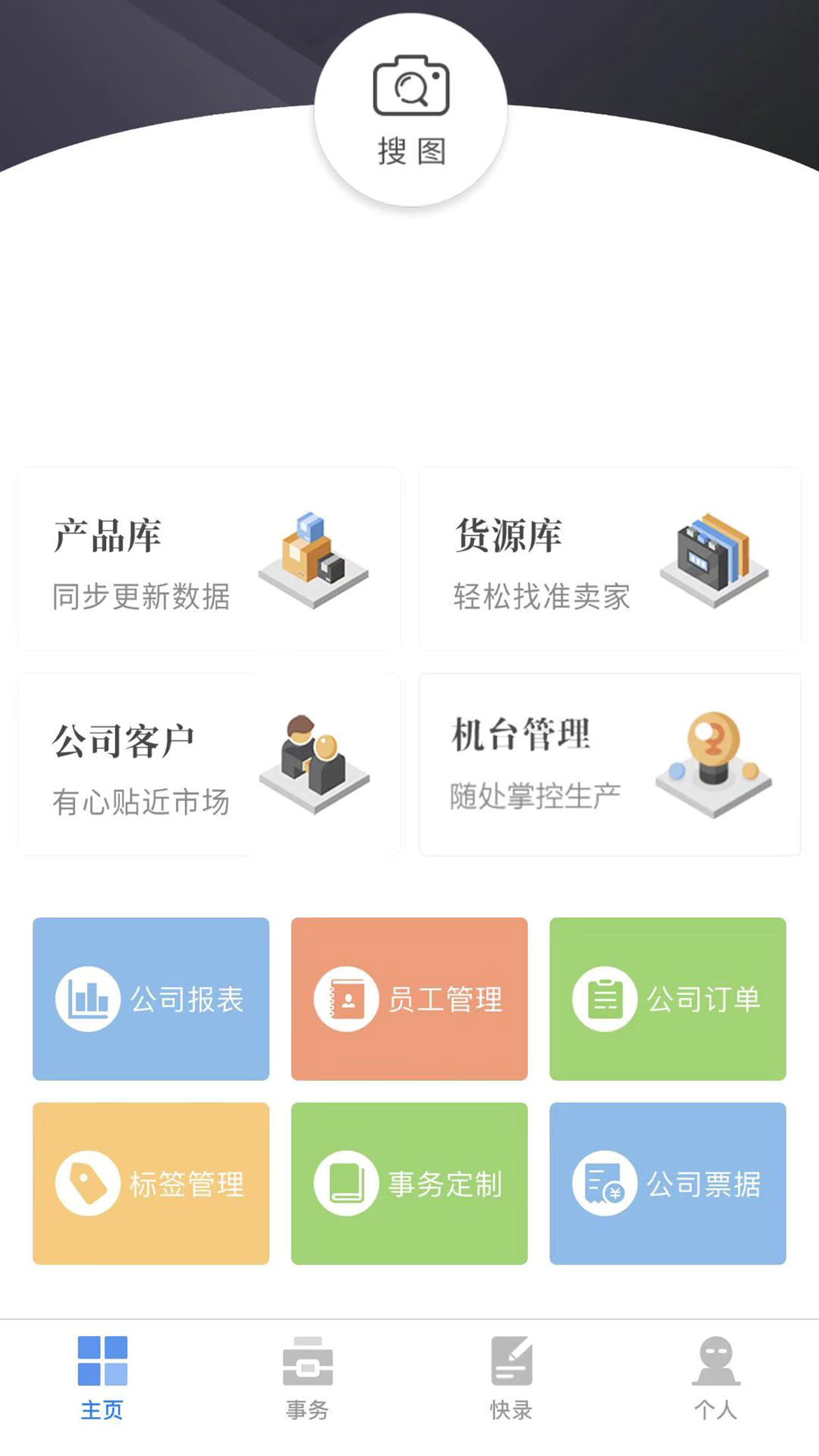 蕾丝秘截图2