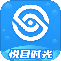 悦目时光