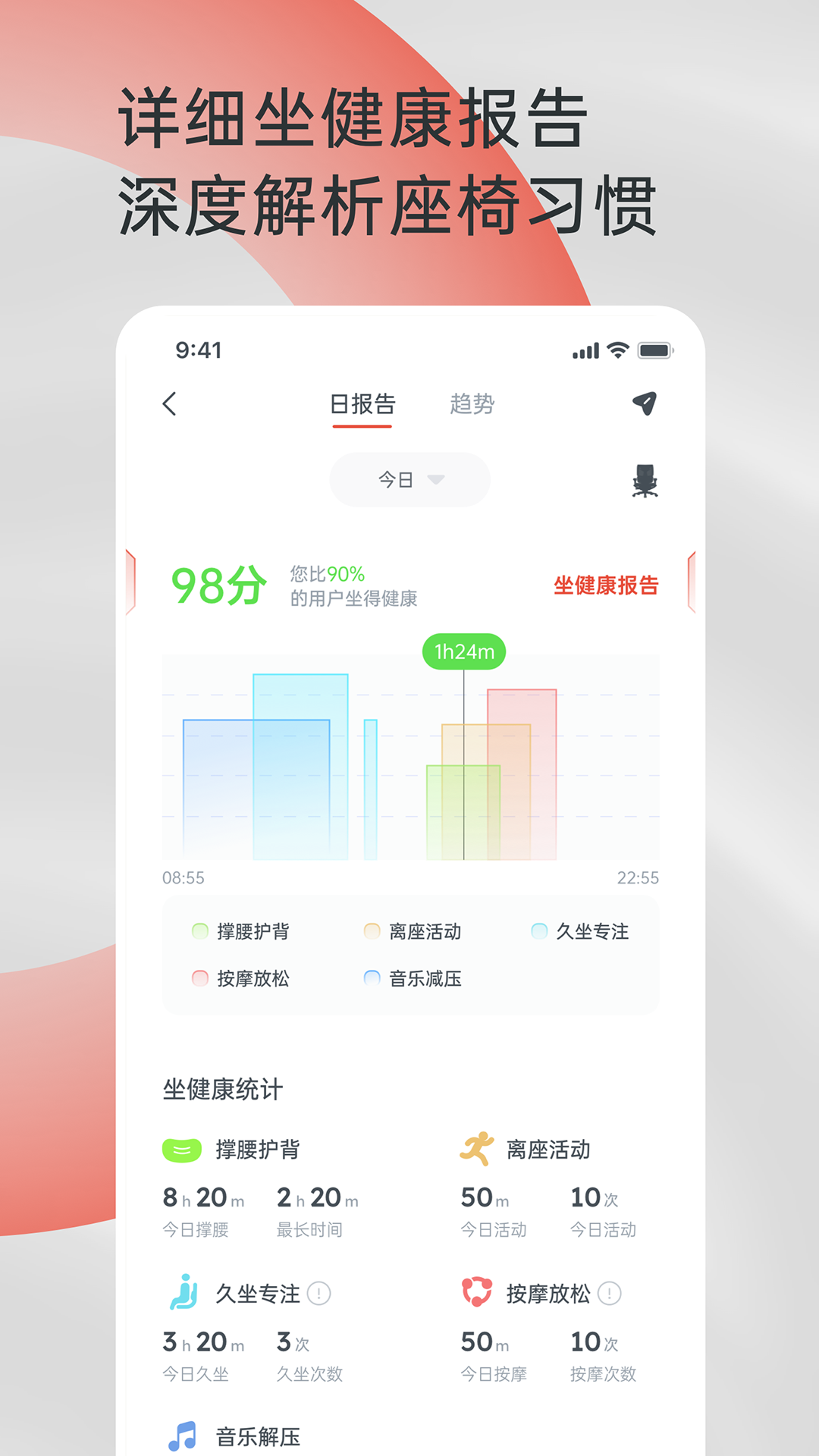 西昊智能截图3