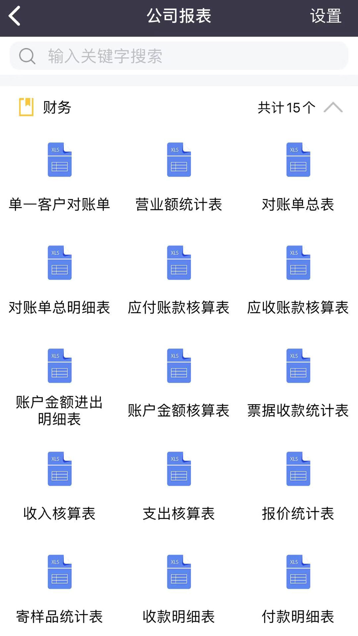 蕾丝秘截图3