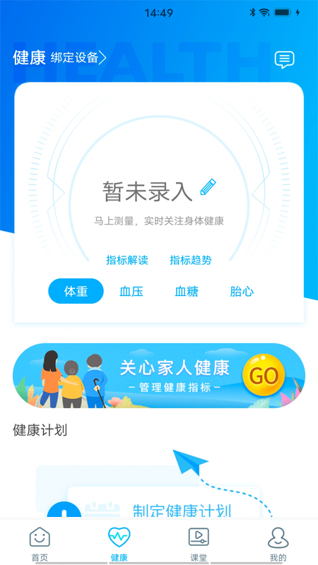 安医大二附院