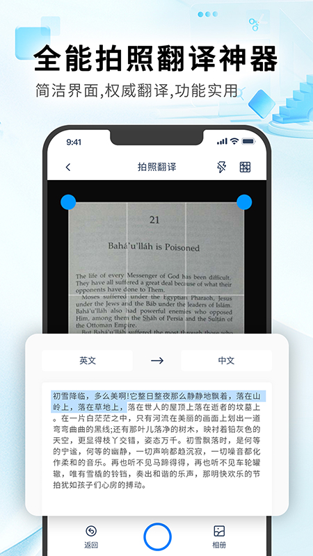红外热像仪截图3