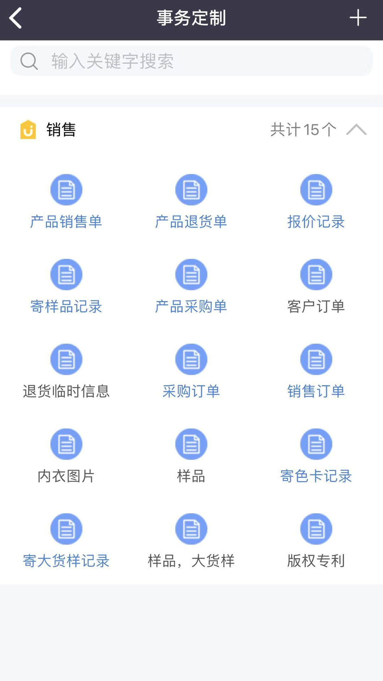 蕾丝秘截图5