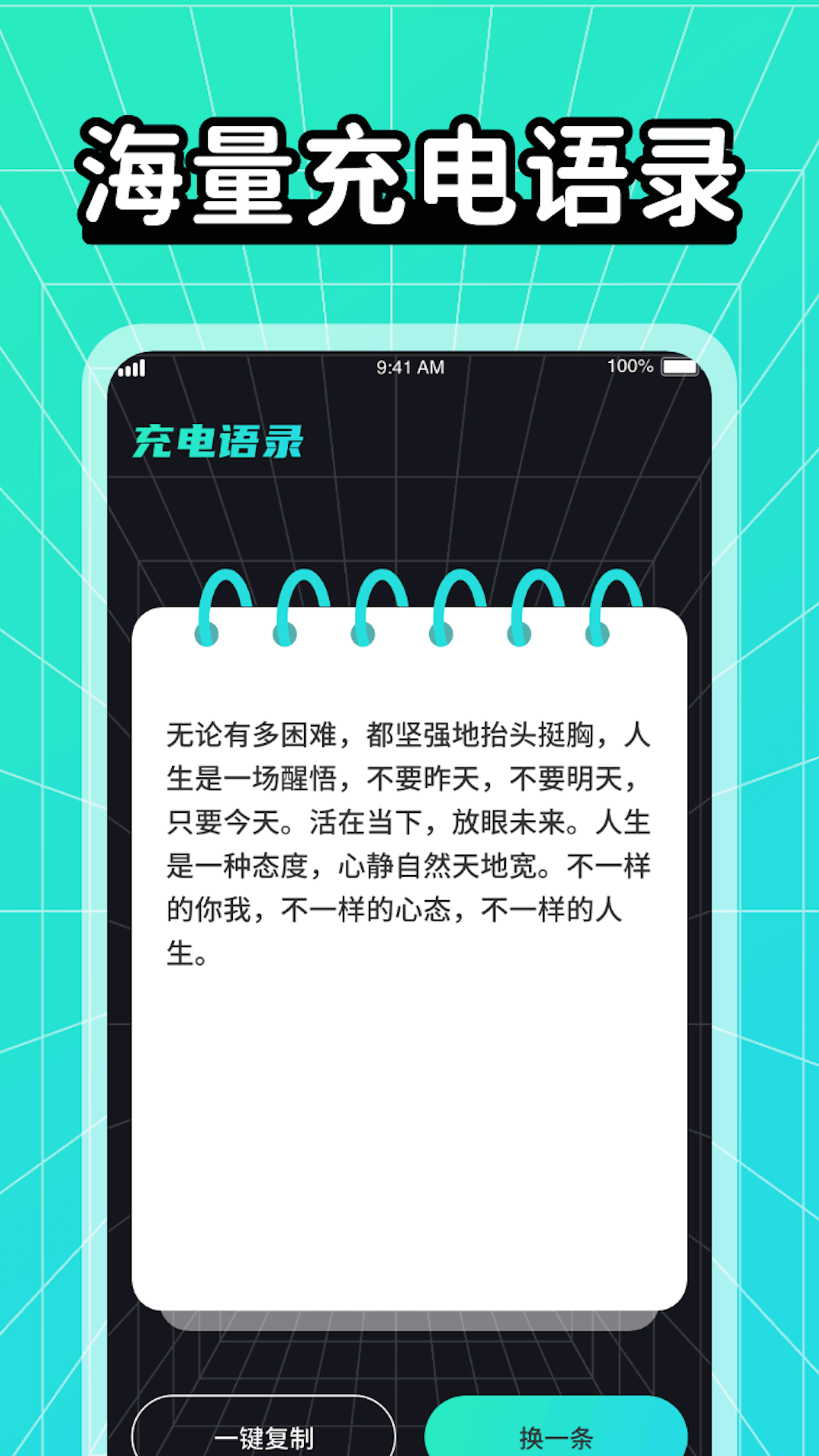充充有喜截图4