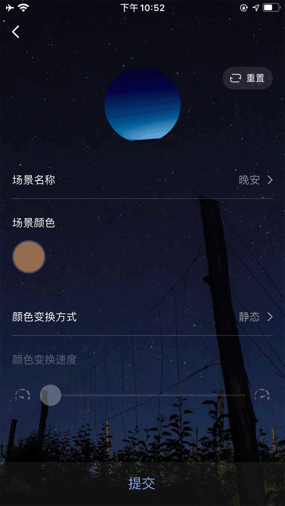 flua无线智能截图3