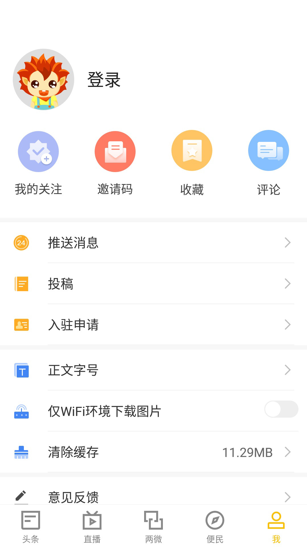 浔阳融媒截图
