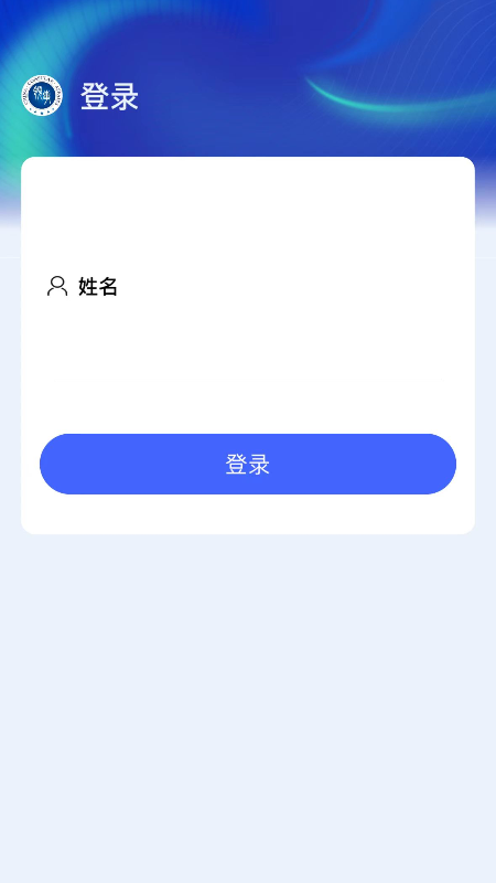 应指e点通截图2