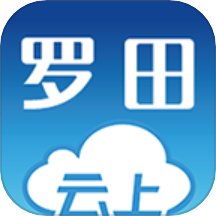 云上罗田