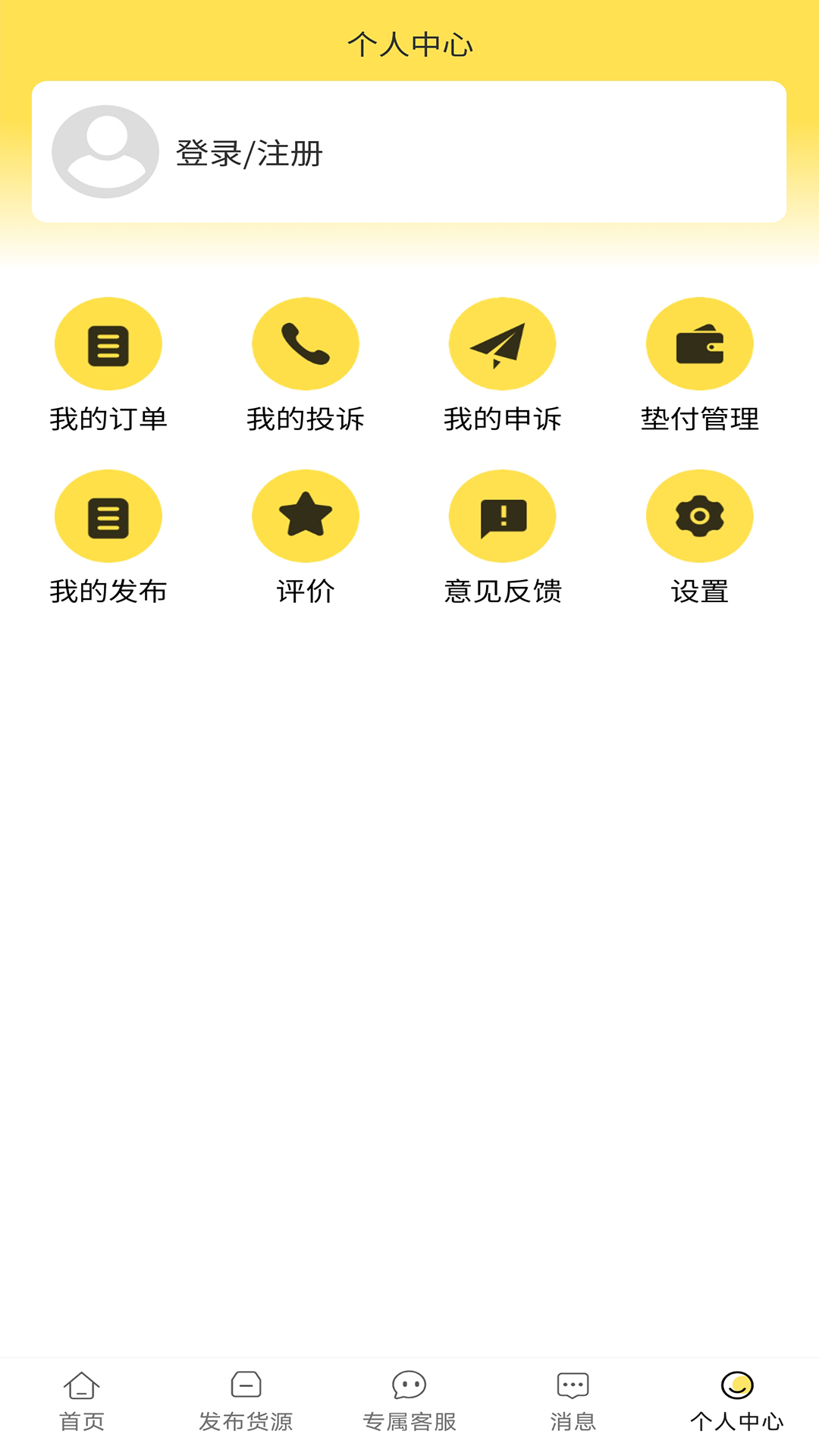 赛满通找车宝截图4