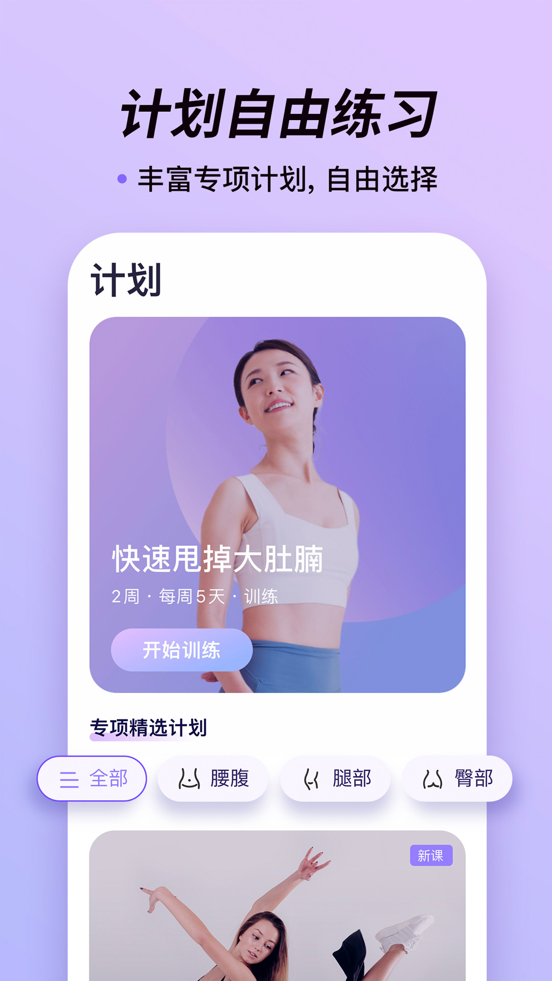 律动鼓点舞截图4