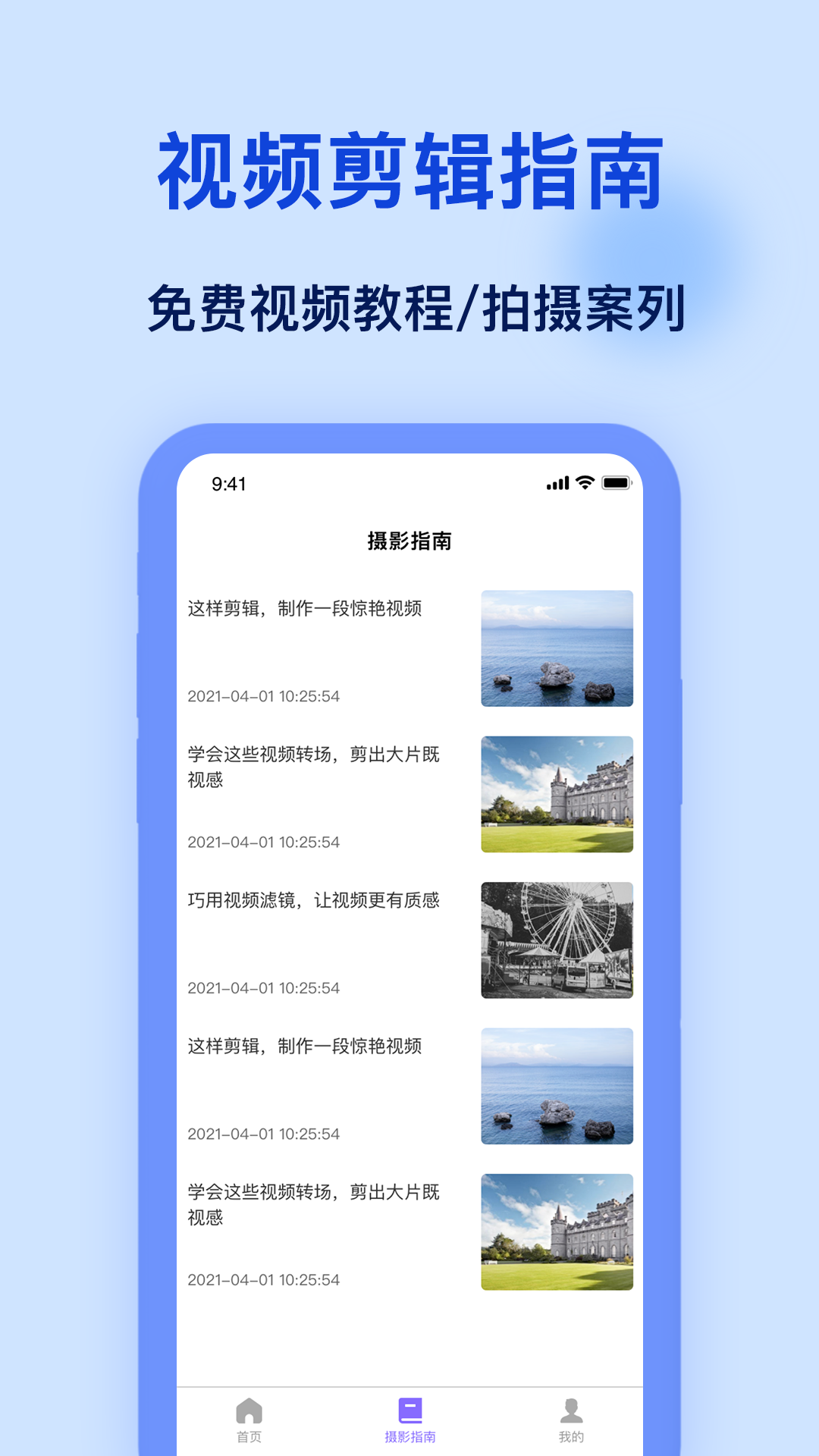 加水印截图5