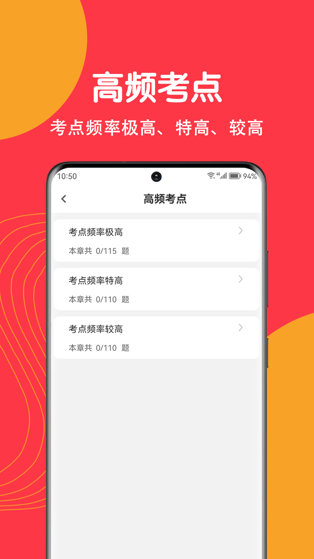 社工刷题狗