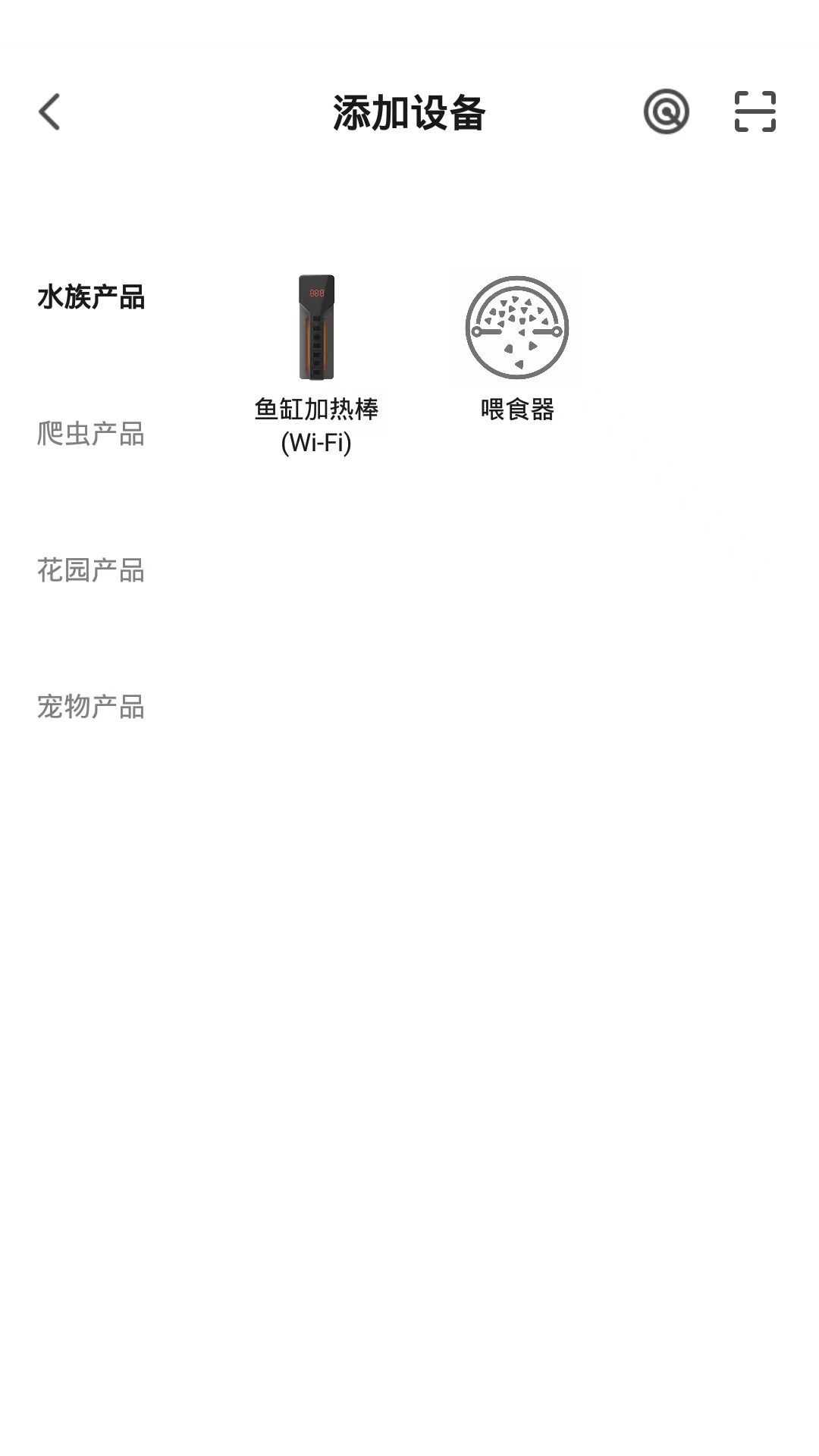 日生水族截图2