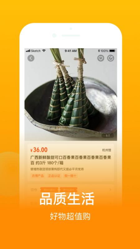 鱼米之乡截图2