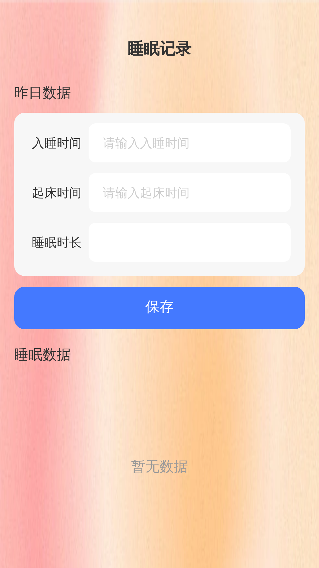 悦刷轻松
