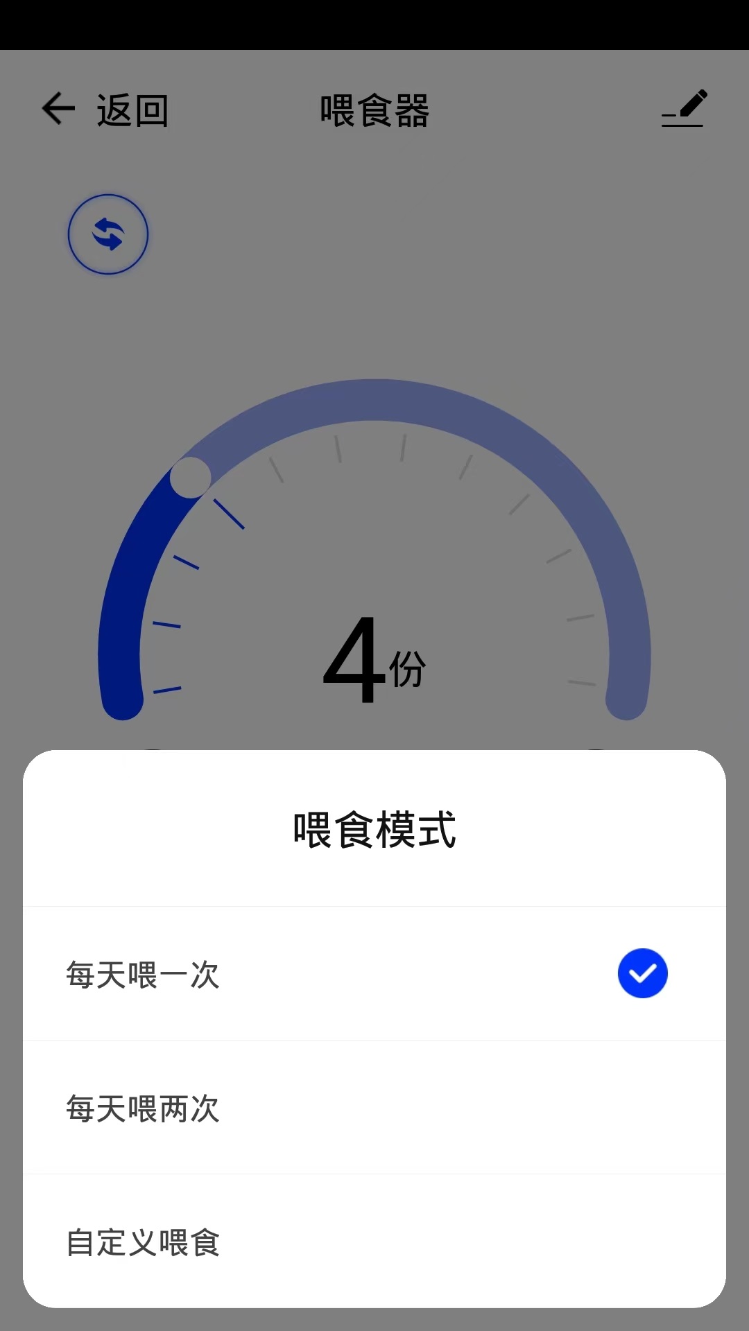 日生水族截图4