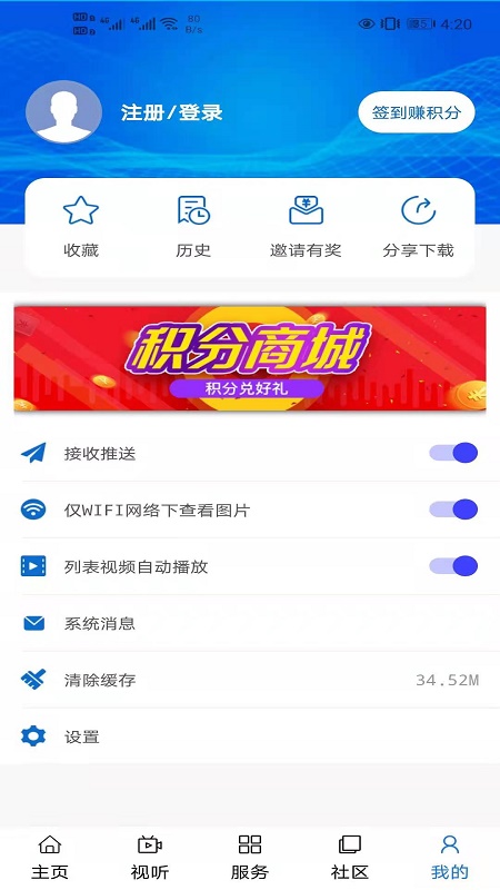 大美久治截图3