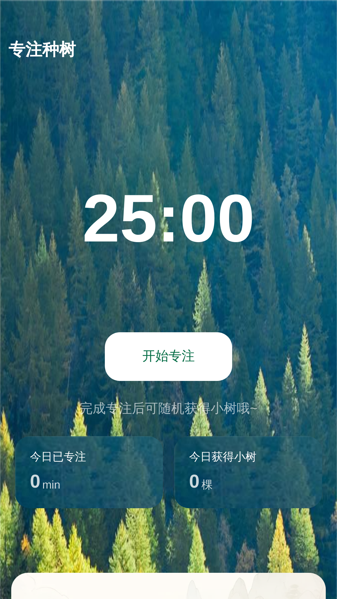 悦刷轻松