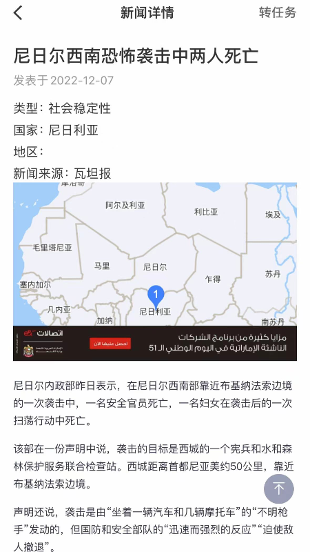 应指e点通截图3