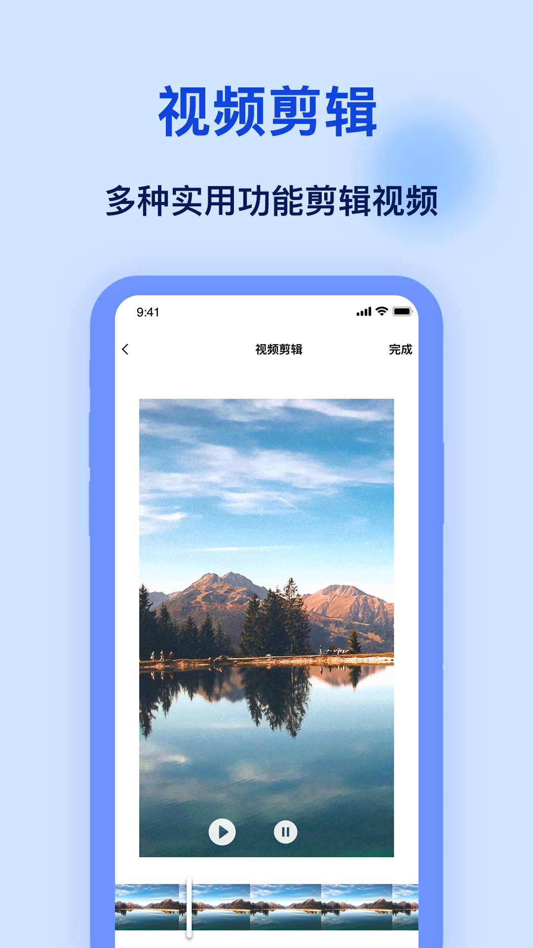 加水印截图4