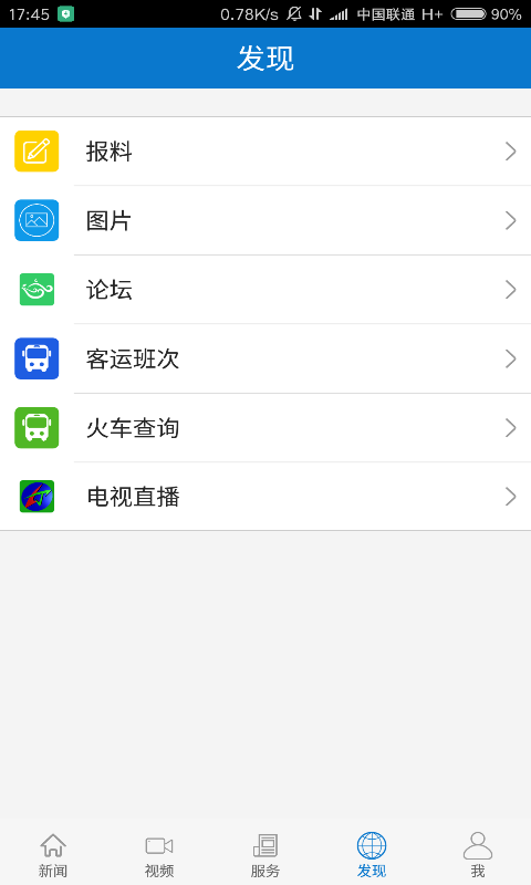 云上罗田