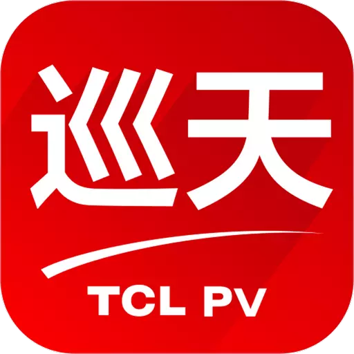 巡天商用运维